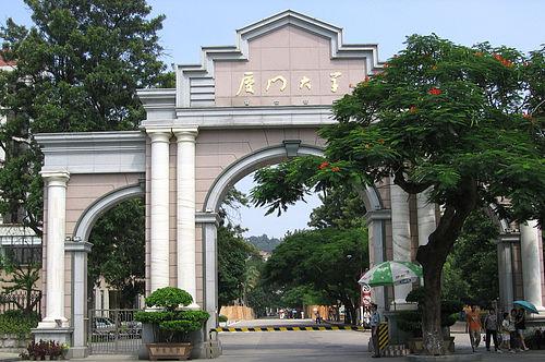 廈門大學(xué)與成都奧邁科技公司簽訂實驗室超純水機(jī)合作協(xié)議！